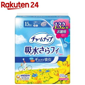 チャームナップ 吸水さらフィ 少量用 羽なし 15cc 19cm(尿吸収ナプキン)(132個入)【チャームナップ軽度】