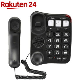 オーム電機 シンプルシニアホン ブラック TEL-2991SO-K(1台)