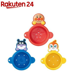 つなげて!かさねて!おふろでシャワーカップ(1セット)【ジョイパレット】