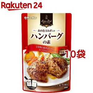 Bistro Dish �n���o�[�O�̑f(140g*10�܃Z�b�g)