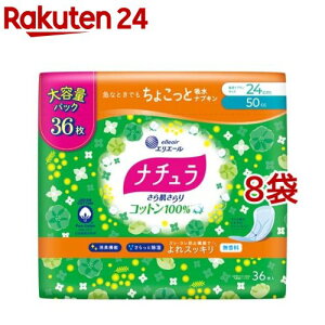 i` 甧 Rbg100 XbL zivL 24cm 50cc e(36*8܃Zbg)yi`z