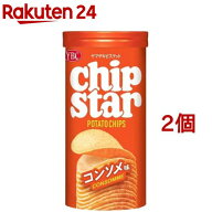 チップスター S コンソメ(45g*2個セット)【チップスター】