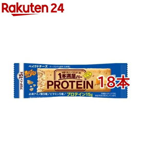 1本満足バー プロテイン ベイクドチーズ(18本セット)【1本満足バー】[アサヒ asahi 一本満足 プロテイン 栄養]