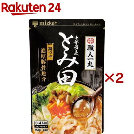 ミツカン 職人一丸 中華蕎麦 とみ田 監修 濃厚豚骨魚介 鍋つゆ(750g×2セット)【ミツカン】