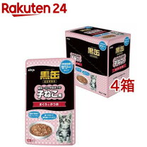 楽天市場】アイシア 黒缶 パウチ 12袋の通販