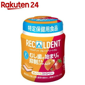 リカルデント フルーツアソートガム オレンジ＆ストロベリー ボトル(135.2g)【リカルデント(Recaldent)】