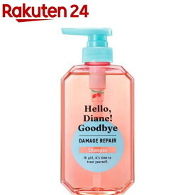 ハローダイアン グッバイ ダメージリペア シャンプー(400ml)【ダイアン パーフェクトビューティー】