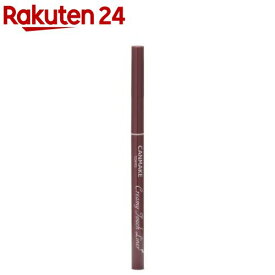 キャンメイク(CANMAKE) クリーミータッチライナー 04 ガーネットバーガンディ(0.10g)【キャンメイク(CANMAKE)】