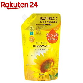 ディアボーテ リッチ＆リペア オイルイン シャンプー 詰め替え 大容量(660ml)【ディアボーテ(Dear Beaute)】