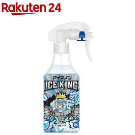 アイスノン シャツミスト ICE KING(300ml)【アイスノン】