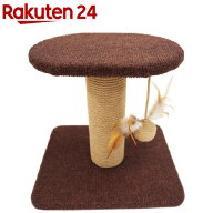 キャティーマン モダンルーム 寝ころびベッド(1コ入)【キャティーマン】