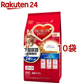 ビューティープロ キャット 猫下部尿路の健康維持 1歳から(560g*10袋セット)【ビューティープロ】