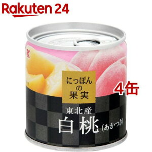 KK ɂۂ̉ʎ kY ()(110g*4ʃZbg)yɂۂ̉ʎz[t[c ʋl ʕ  t[c]