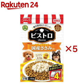 ビストロ フリーズドライ国産ささみ添え 犬用(4袋×5セット(1袋140g))【ビストロ】