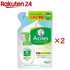 メンソレータム アクネス 薬用ふわふわな泡洗顔つめかえ(140ml×2セット)【アクネス】