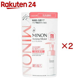 ミノンアミノモイストジェントルウォッシュホイップつめかえ用(130ml×2セット)【MINON(ミノン)】
