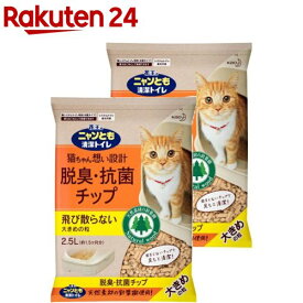 花王 ニャンとも 清潔トイレ 脱臭・抗菌チップ大きめの粒(2.5L*2コセット)【dalc_nyantomo】【dalc_cattoilet】【ニャンとも】