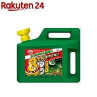 アースガーデン 除草剤 アースカマイラズ 草消滅 ジョウロヘッド 大容量 雑草対策(4.5L)【b00c】【アース…