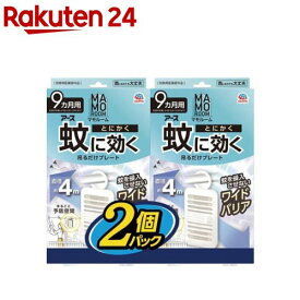 マモルーム 蚊に効く 吊るだけプレート 9ヵ月用 ベランダ 玄関(2個パック)
