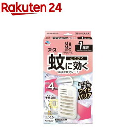 マモルーム 蚊に効く 吊るだけプレート ベランダ用 1年用(1個)【マモルーム】