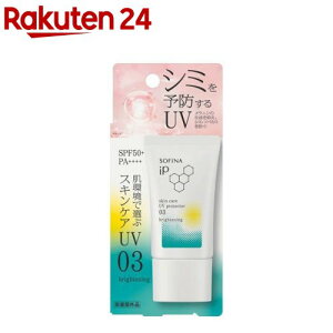 \tB[iiP XLPAUV 03V~ł₷ SPF50+ PA++++(30.0g)y\tB[iiPz[et UV V~ ێ SPF50 \tB[i iP]