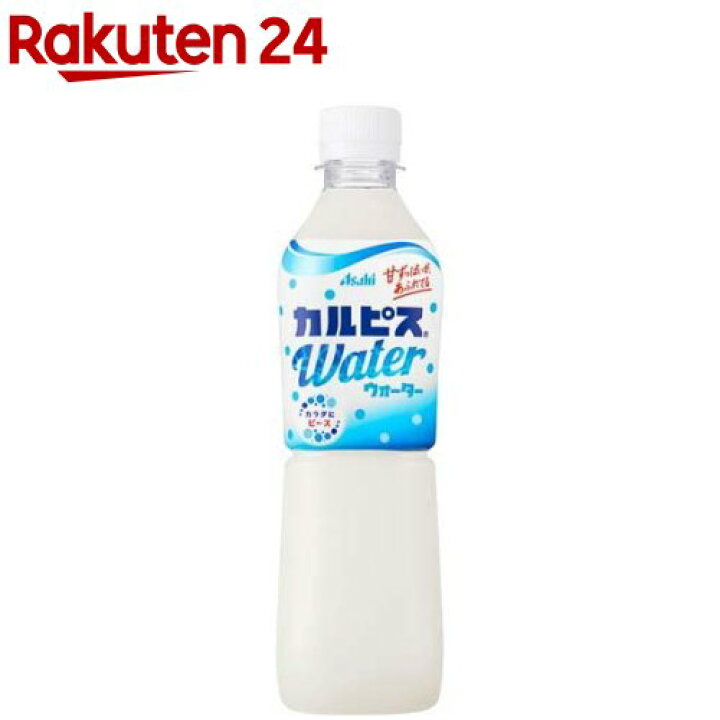 楽天市場 カルピスウォーター 500ml 24本入 カルピス 楽天24