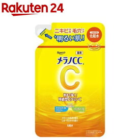 メラノCC 薬用しみ対策美白化粧水 つめかえ用(170ml)【メラノCC】
