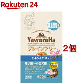 ヤワラハ グレインフリー ソフト チキン＆野菜入り 体重管理用(600g*2個セット)
