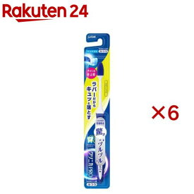 クリニカ PRO ハブラシ ラバーヘッド コンパクト ふつう(6セット)【クリニカ】