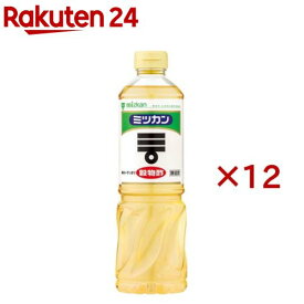 ミツカン 穀物酢(800ml×12セット)【ミツカン】[ペットボトル ミツカン酢 お酢 ビネガー 米酢 純米酢]