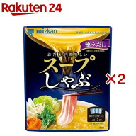 ミツカン スープしゃぶ 極みだし(3袋入×2セット(1袋32g))【スープしゃぶ(鍋の素)】