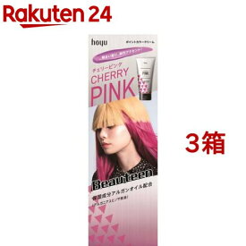 ビューティーン ポイントカラークリーム チェリーピンク(140g*3箱セット)【ビューティーン】