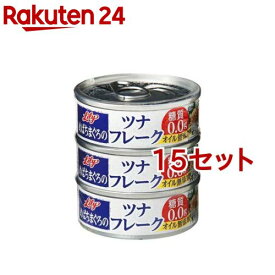 リリー めばちまぐろでつくったツナフレーク 水煮(70g*3個入*15セット)【リリー(Lily)】