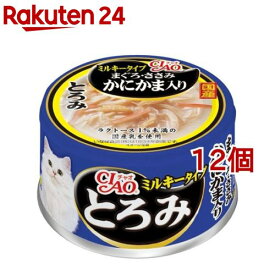 チャオ とろみ ミルキータイプ まぐろ・ささみ かにかま入り(80g*12コセット)【チャオシリーズ(CIAO)】[キャットフード]