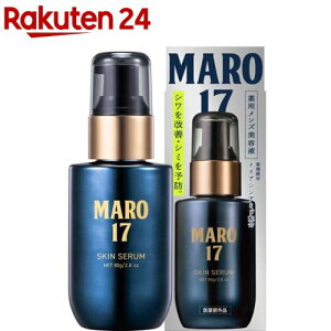 MARO17 pXLZ(80g)y}[(MARO)z