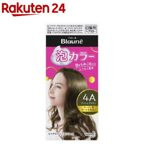 楽天市場 ブローネ 泡カラー 4a アッシュブラウン 1セット ブローネ 白髪染め 楽天24