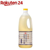 かどやの太白ごま油(1650g)【かどや】