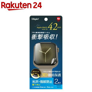 Digio2 Apple Watch 10 42mmp TPUtیtB hw^Cv SMW-AW421TFLG(2)