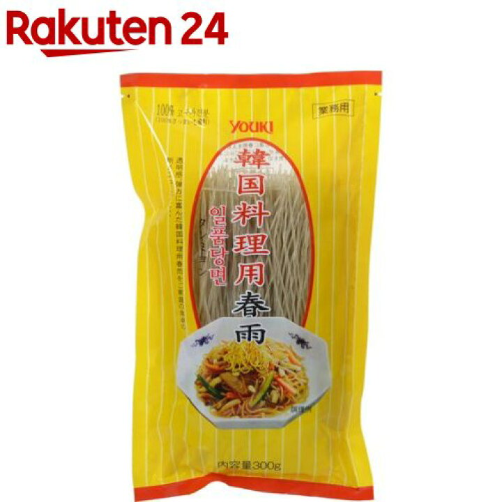 激安正規品 YOUKI ユウキ食品 緑豆両切春雨 100g×30個 カネニシキ 緑豆はるさめ 90g×10袋