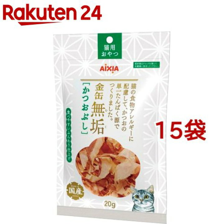 楽天市場】金缶無垢 かつおぶし(20g*15袋セット)【金缶シリーズ】 : 楽天24 楽天市場】金缶無垢 かつおぶし(20g*15袋セット)【金缶シリーズ】 : 楽天24