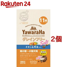 ヤワラハ グレインフリー ソフト チキン＆野菜入り 11歳以上用(600g*2個セット)