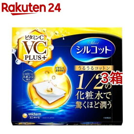 シルコット うるうるコットン ビタミンC PLUS+(40枚入*3箱セット)【シルコット　コットン】