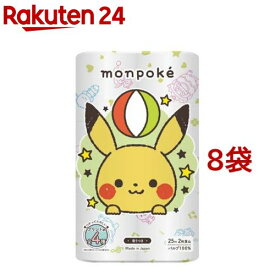 モンポケ トイレットロール ダブル(12ロール入×8袋セット(1ロール 25m))