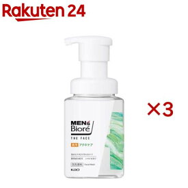 メンズビオレ ザフェイス 薬用アクネケア 本体(200ml×3セット)【メンズビオレ】