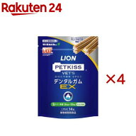 デンタルガムEX S(14本入×4セット)