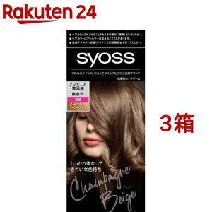 �T�C�I�X �w�A�J���[ �N���[�� 2B �V�����p���x�[�W��(1�Z�b�g*3�R�Z�b�g)�y�T�C�I�X(syoss)�z[��������]