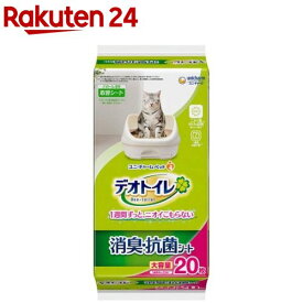 デオトイレ 猫用 シート 消臭・抗菌シート(20枚入)【デオトイレ】