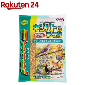 エクセル キジバトのまき餌 中型(1.6kg)