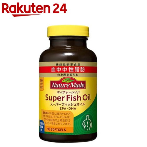 楽天市場 ネイチャーメイド スーパーフィッシュオイル 90粒 イチオシ 100ycpdh ネイチャーメイド Nature Made 楽天24