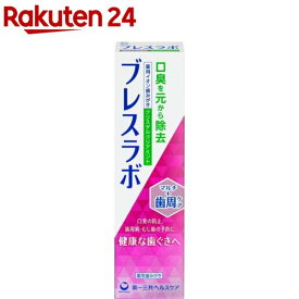 ブレスラボ マルチ+歯周ケア クリスタルクリアミント(90g)